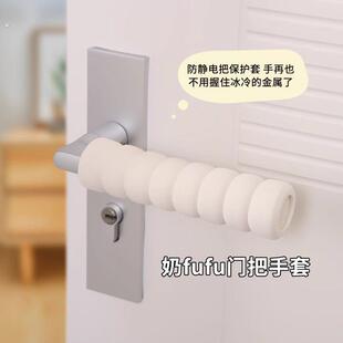 门把手保护套防静电拉手保护套家用套子入户门防撞垫防磕碰