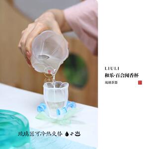 小白茶具//心缘堂琉璃品杯和乐品茗杯兰花杯托壶承茶器公道杯盖碗