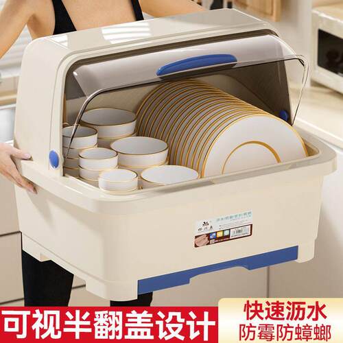 厨房碗架碗筷收纳盒带盖子放餐具装碗箱碟盘沥水置物架塑料碗盘柜