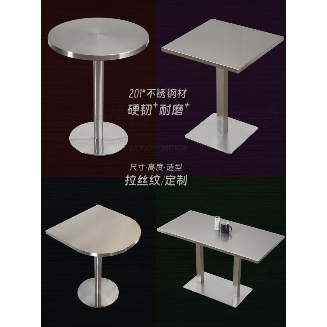 不锈钢桌子奶茶店小圆桌金属工业风餐桌网红半圆实心台面商用桌椅