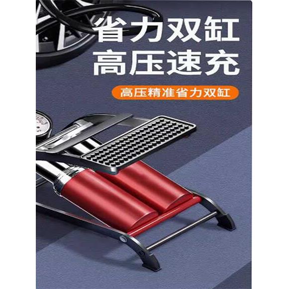 车载充气泵汽车打气泵脚踩打气筒车用轮胎车胎高压打气筒自行车用