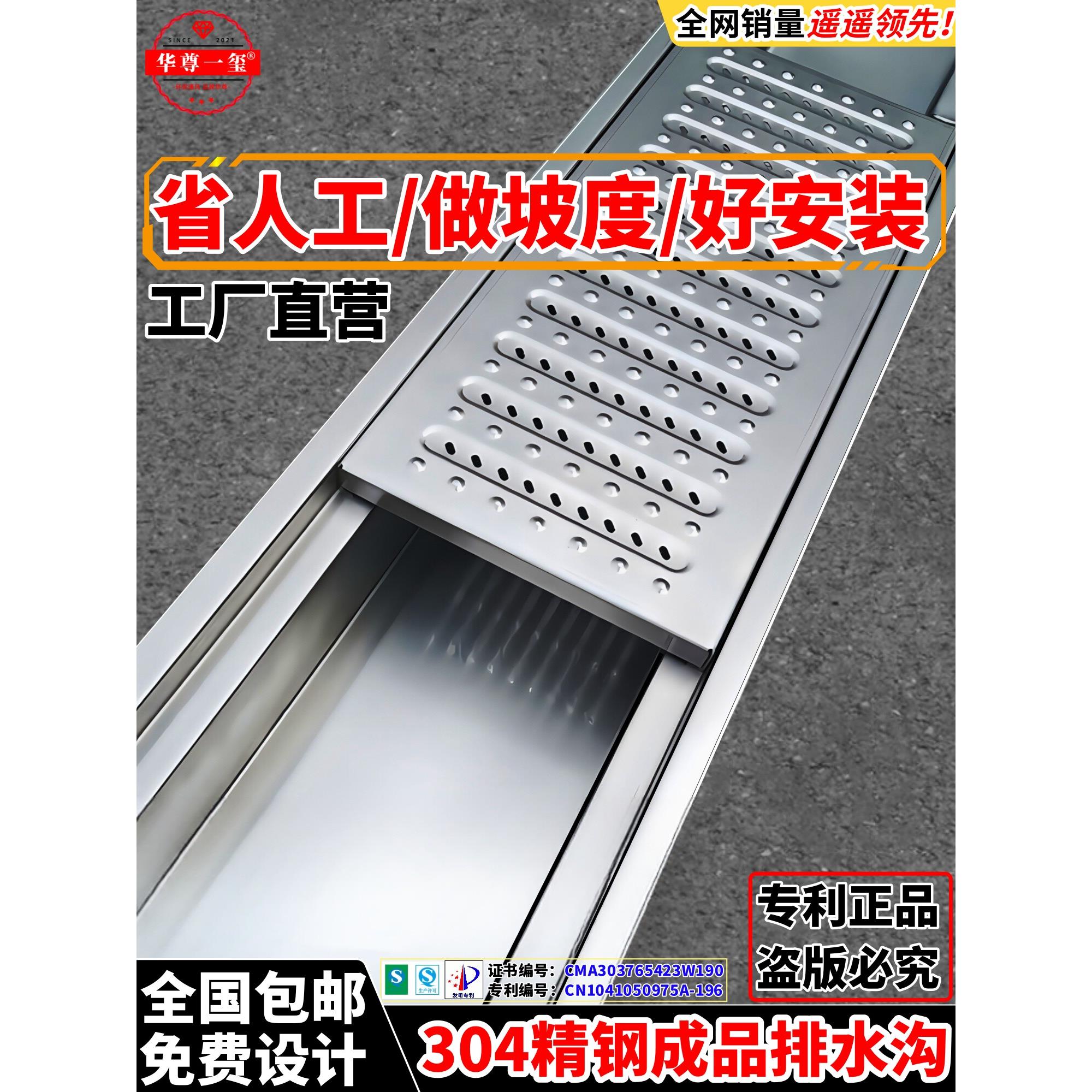 304不锈钢排水槽U型地沟成品线性排水沟下水道管厨房格栅明沟盖板