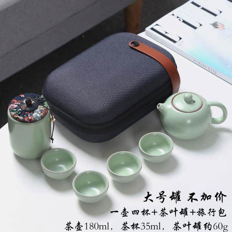 可携式旅行茶具小套装备户外包车载办公室汝窑露营功夫泡茶壶茶杯