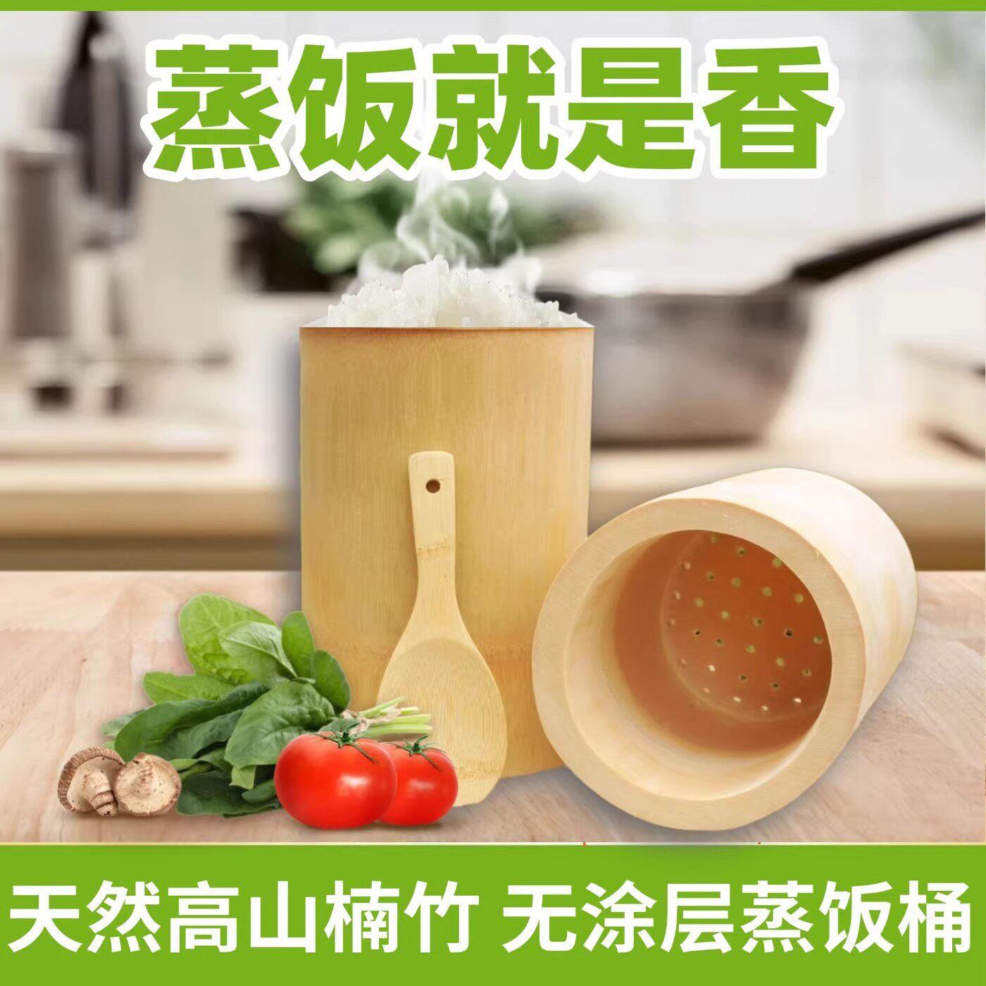 家用天然无涂层竹蒸饭桶脱糖沥米饭竹蒸笼高山楠竹手工制作竹甄子