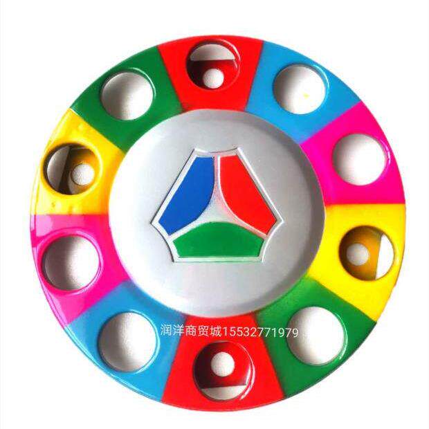 货车轮毂罩彩色脚踏圈重汽豪沃金王子前轮上车脚踏圈钢圈罩防尘罩