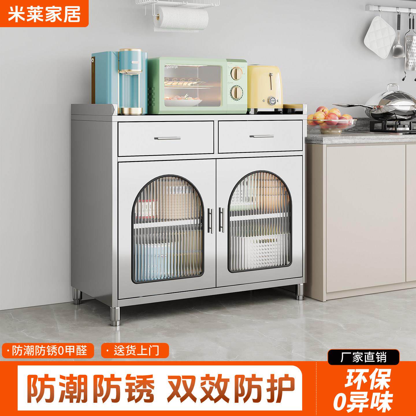 304不锈钢餐边柜家用厨房橱柜客厅收纳柜靠墙一体储物柜整体碗柜