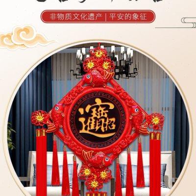 年货纯手工中国结客厅电视柜福字挂件春节桃木中国结玄关对联装m