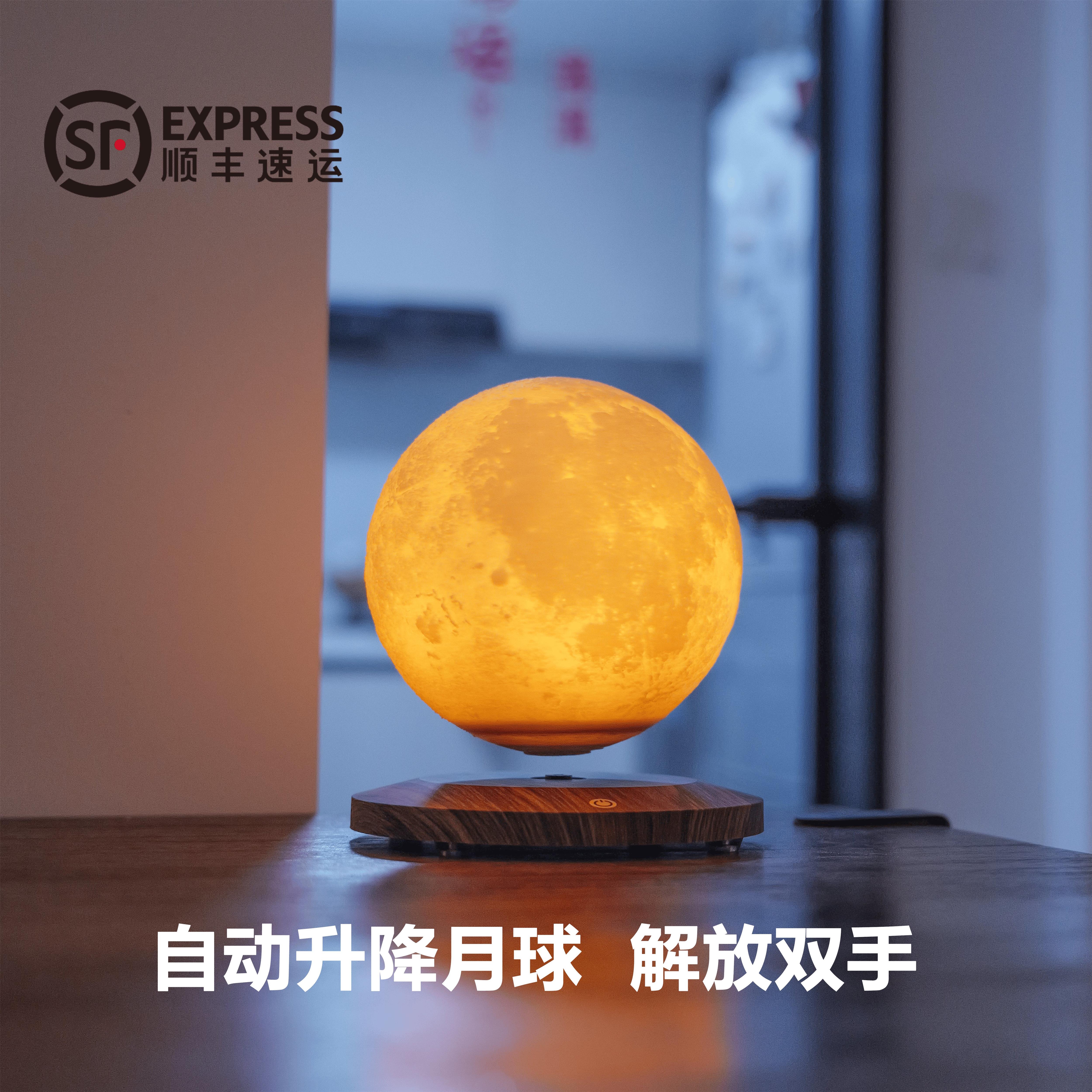 磁悬浮月球灯自动升降氛围灯卧室小夜灯生日礼物女生小众桌面摆件