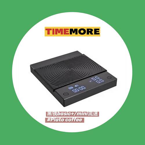 泰摩 黑镜BASIC2+咖啡电子秤意式手冲咖啡壶秤家用咖啡豆称重计时