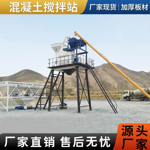 HZS25混凝土搅拌站建筑工程商砼全自动小型JS500搅拌机全配套设备