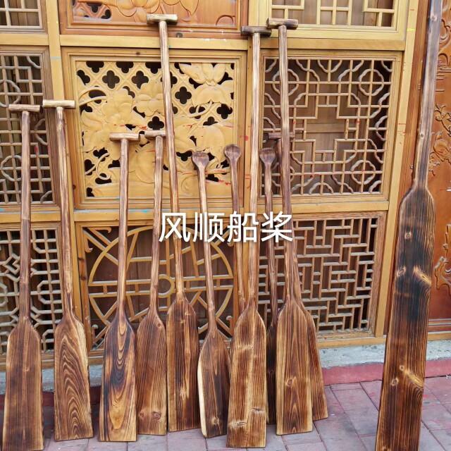 实木船桨结实加厚划桨手摇炭烧龙舟做旧复古装饰摆饰表演道具定制