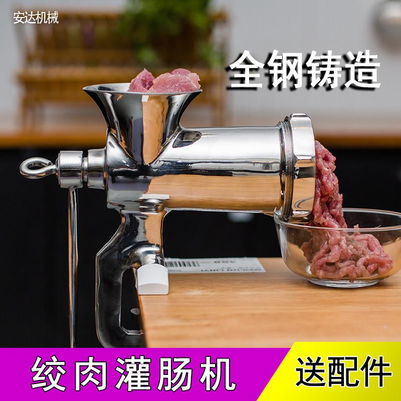 304不锈钢手动绞肉机灌肠机料理机家用手摇碎肉绞肉馅灌香腊肠机