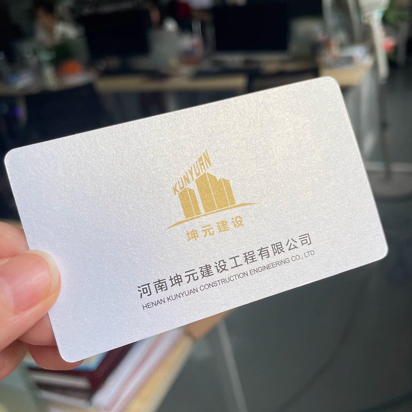 名片定制订做高档加厚珠光特种纸公司名片打印制作印刷烫金设计