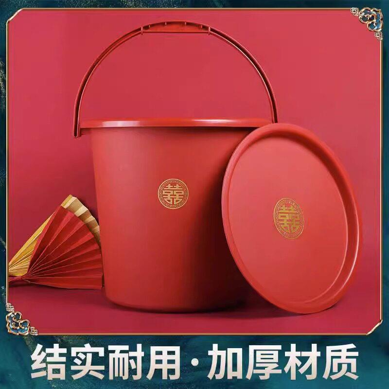 茶花红桶结婚陪嫁用的大号红色水桶喜桶婚庆乔迁新居之喜用品塑料