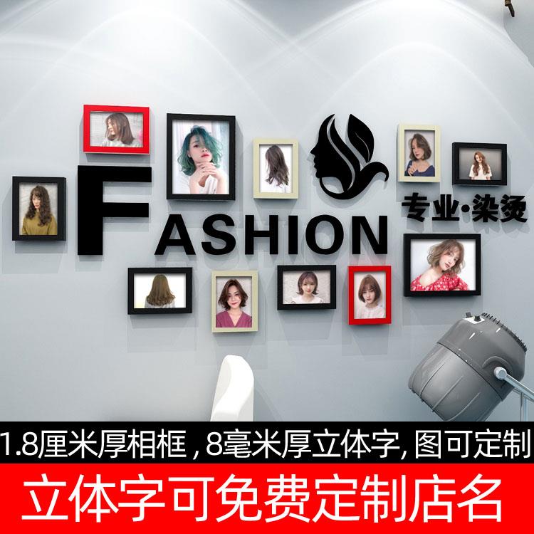 理发店墙面装饰画发型造型图片画美发店装饰画发廊挂画墙面相框