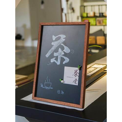 黑板家用教学可擦桌面实木摆摊磁吸无尘diy手写广告牌写字小黑板