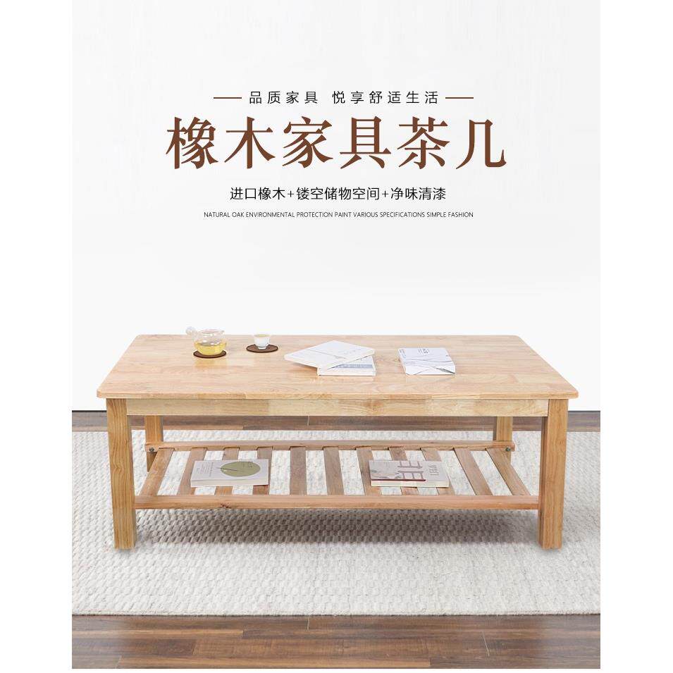 全实木茶几 茶桌边几方形茶几阳台茶台小户型家用客厅原木方形矮