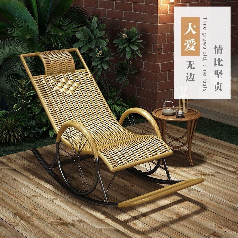 b夏季摇椅家用摇摇椅大人逍遥椅老人懒人阳台休闲躺椅藤椅单防水