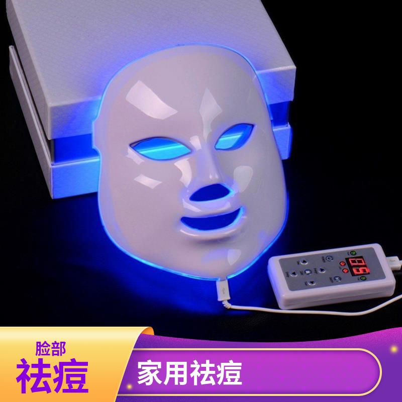 LED面罩美容仪美肤七色光光子嫩肤面膜仪家用美白祛痘脸部光谱仪