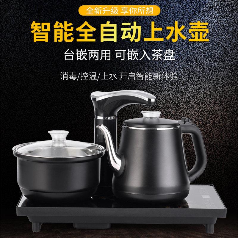 陶福气 全自动上水电热烧水壶 泡茶一体抽水茶台家用功夫电磁炉具