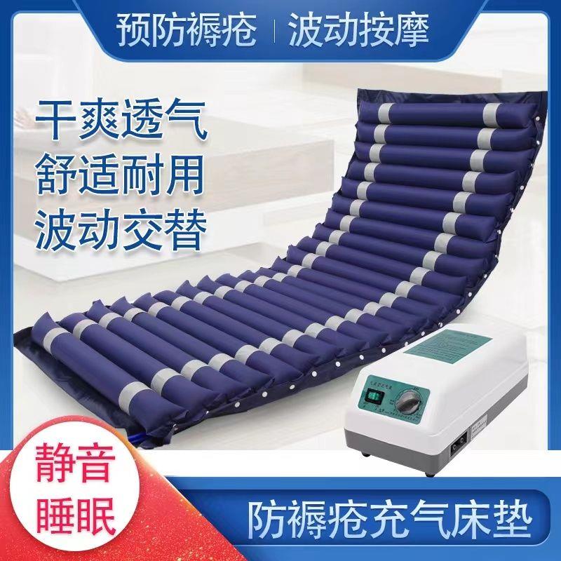 气垫床老人防褥疮波动循环充气老人护理床垫单人充气床垫