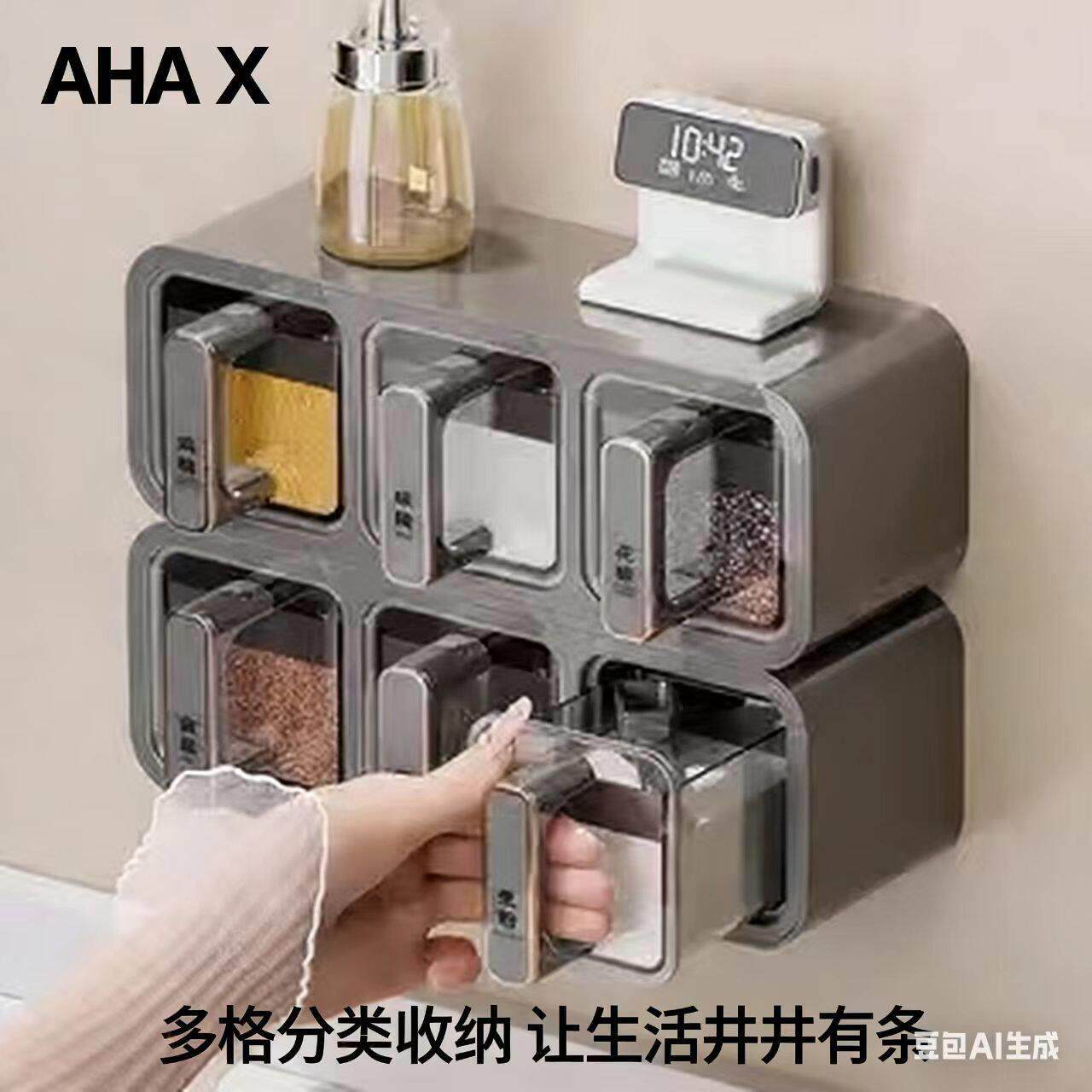日系密封调味盒家用厨房高端盐罐调味瓶香料墙挂式收纳盒组合套装