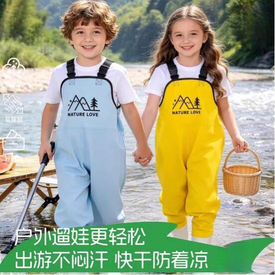 赶海连身裤幼儿园玩水连身衣涉水服下水裤儿童溯溪装备雨裤防水服