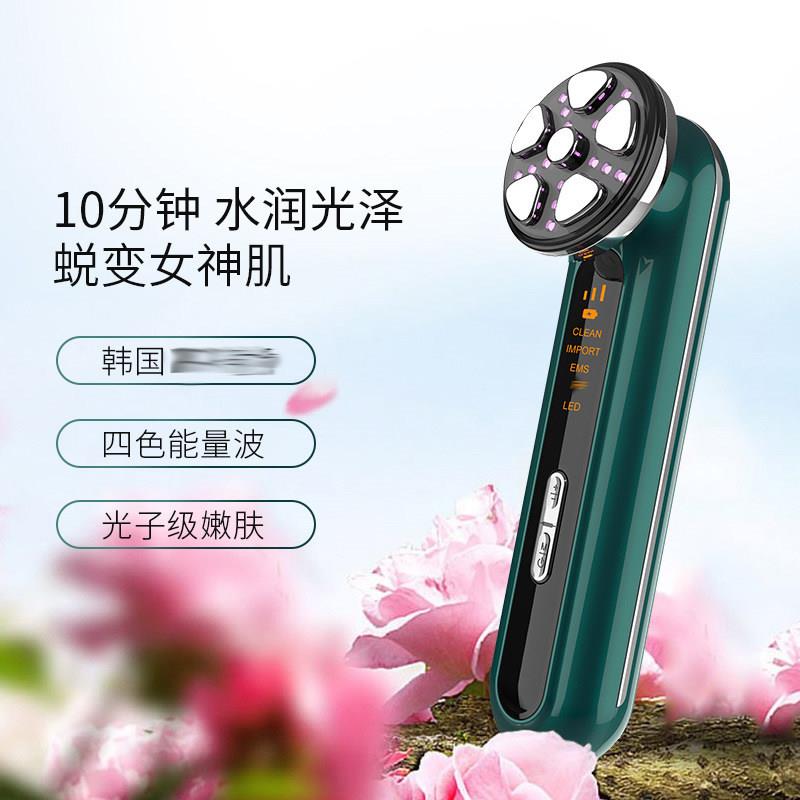 家用美容仪微电流瘦脸导入仪脸部清洁按摩器面部提拉紧致嫩肤仪