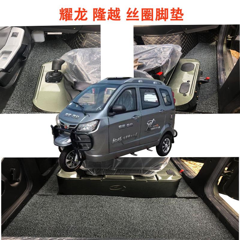 三轮摩托车脚垫大江金河星耀龙脚踩垫防滑防水脚垫三轮车耐磨地垫