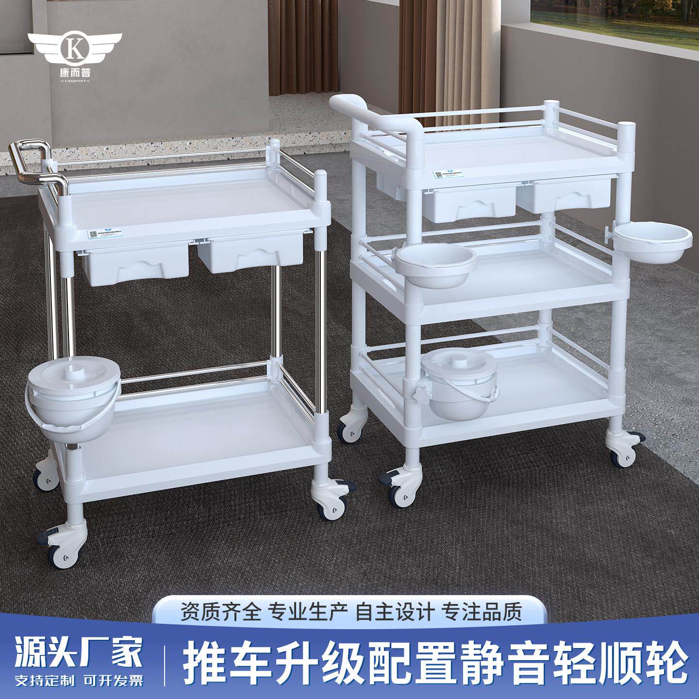 美容院专用三层推车带滚轮可客制化 康而普医美手推车 金属医疗器