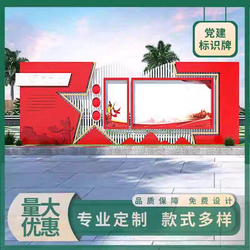 户外宣传栏校园公示栏社区公开栏铁艺文化长廊挂墙橱窗公告栏定制