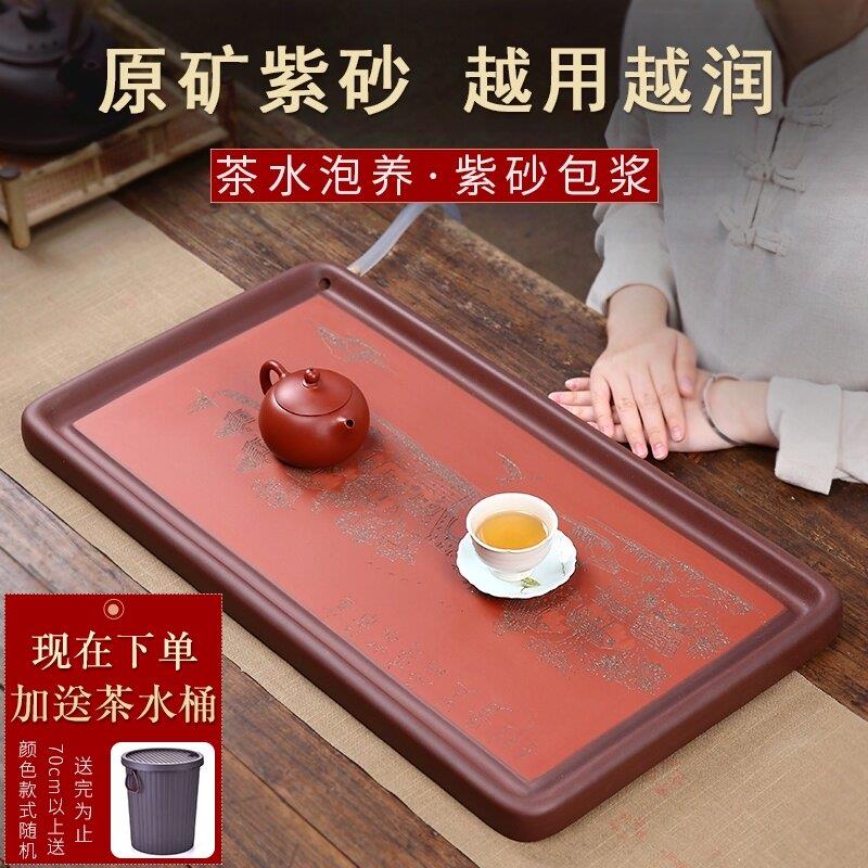 宜兴原矿紫砂茶盘烟雨江南款单层茶海手工名家刻绘长方形大号精品