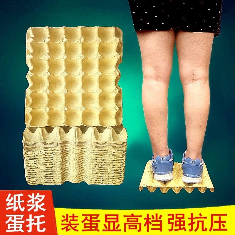 固定幼儿园纸壳土蛋商场鸡蛋包装包裹鸡场无洞鸭蛋挤压长方形蛋托,包装,鸡蛋包装,淘宝优惠券,粉丝福利购,淘宝优惠卷