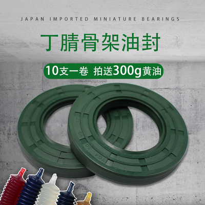 绿螺纹油封尺寸大全内径80mm 80X95 80x100 80X105 80X110 80X115