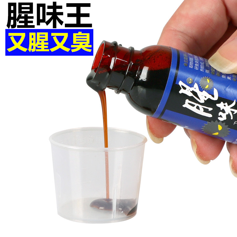 腥味王钓鱼小药腥臭味野钓水库鲫鱼鲤鱼湖库翘嘴鱼饵料窝料添加剂,户外/登山/野营/旅行用品,台钓饵,淘宝优惠券,粉丝福利购,淘宝优惠卷