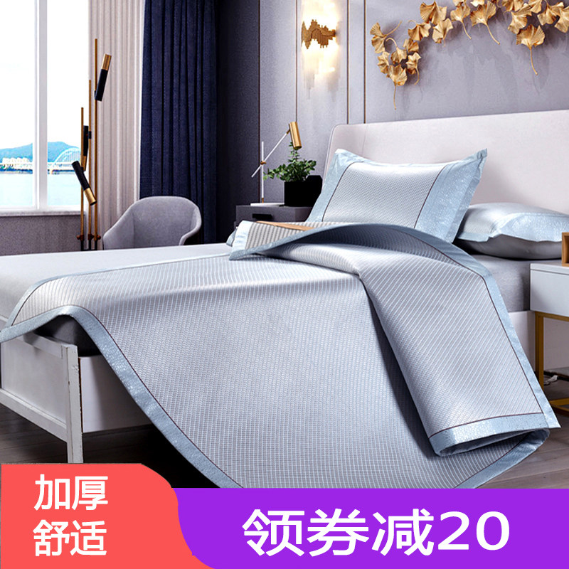 夏季凉席1.8m床冰丝席三件套1.5可折叠夏天藤席子双人2.0m2米X2.2