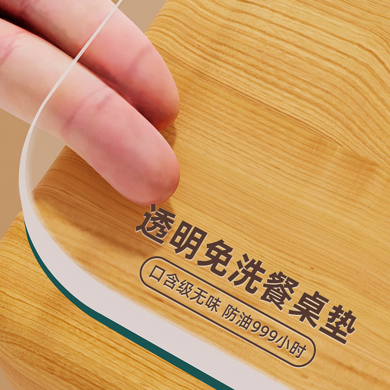 透明桌布pvc软玻璃餐桌垫防水防油免洗防烫塑料水晶板茶几桌面垫,居家布艺,桌布,淘宝优惠券,粉丝福利购,淘宝优惠卷