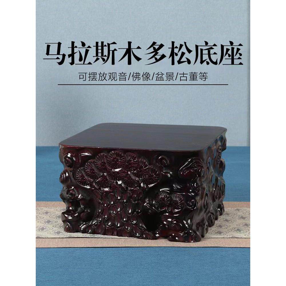 全木雕泰山石底座实木加高奇石佛像水晶孔壶鱼缸佛像支架