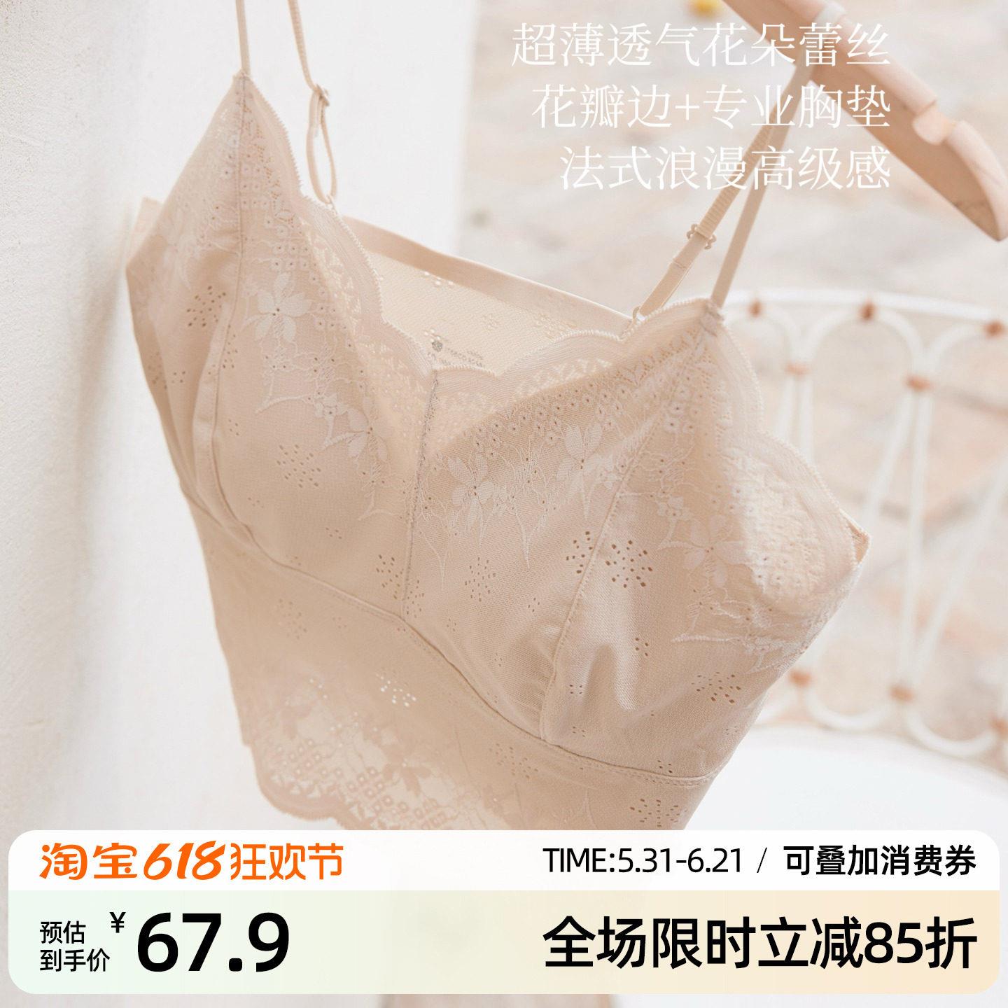 【花瓣小吊带】自带胸垫~兔耳朵蕾丝背心内衣女可内搭外穿夏薄款