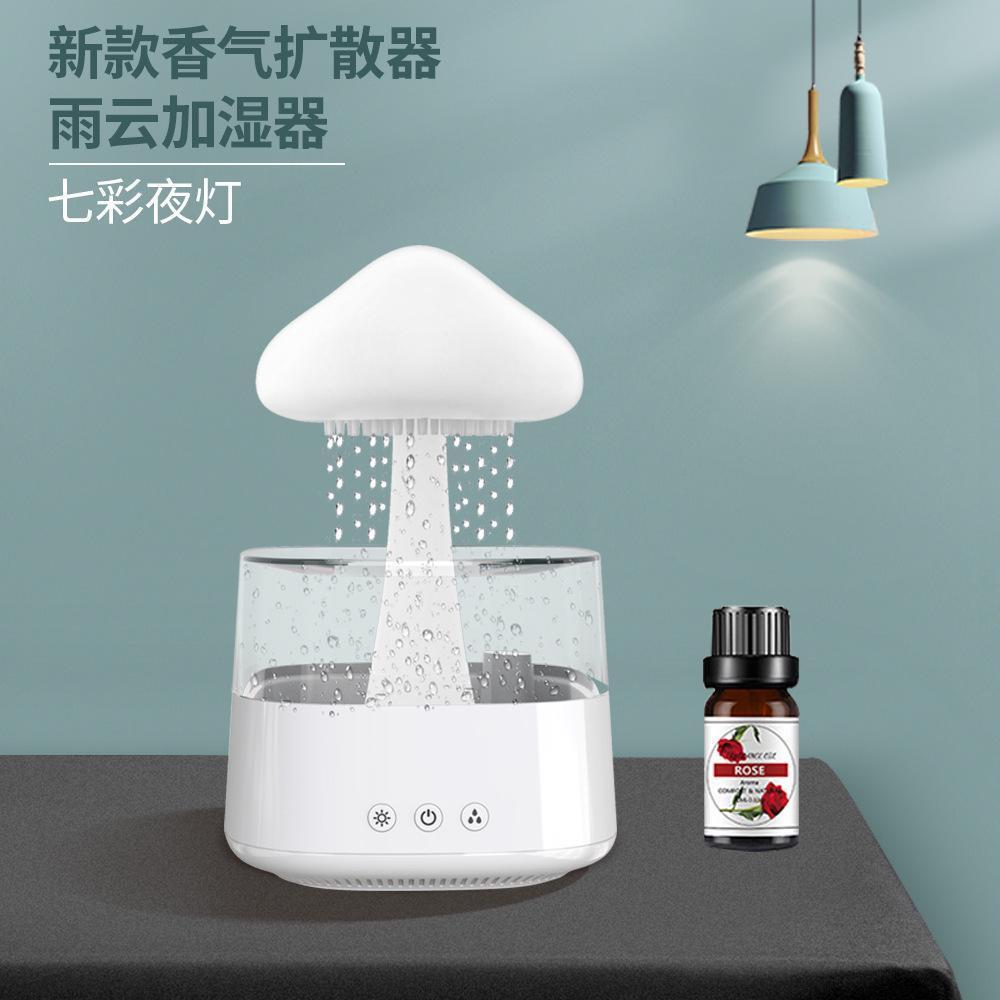 云朵下雨加湿器 超音波雾化加湿七彩蘑菇夜灯家用香薰机云雨阔香