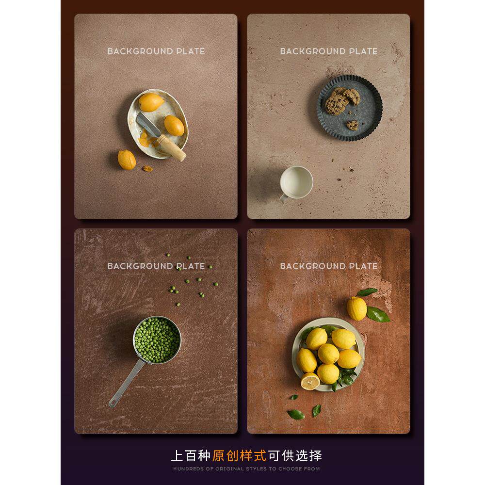 美食摄影背景板双面PVC防水轻便高级感餐厅糕点静物产品拍照道具