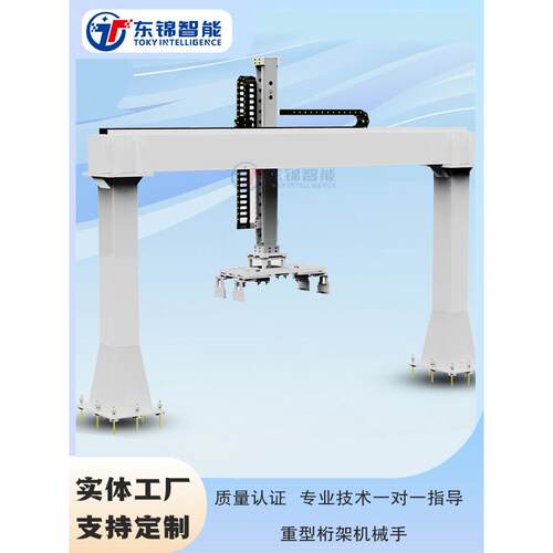 重载型非标多轴龙门桁架码垛搬运机械手齿轮齿条直线导轨滑台模组