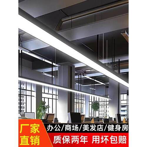 Led无缝拼接超亮条形灯桌球室气氛吊灯，健身房创意造型办公室灯