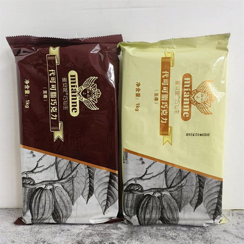 蜜安妮巧克力块1kg手工DIY用蛋糕铲花装饰淋面刮屑捏塑烘焙原料