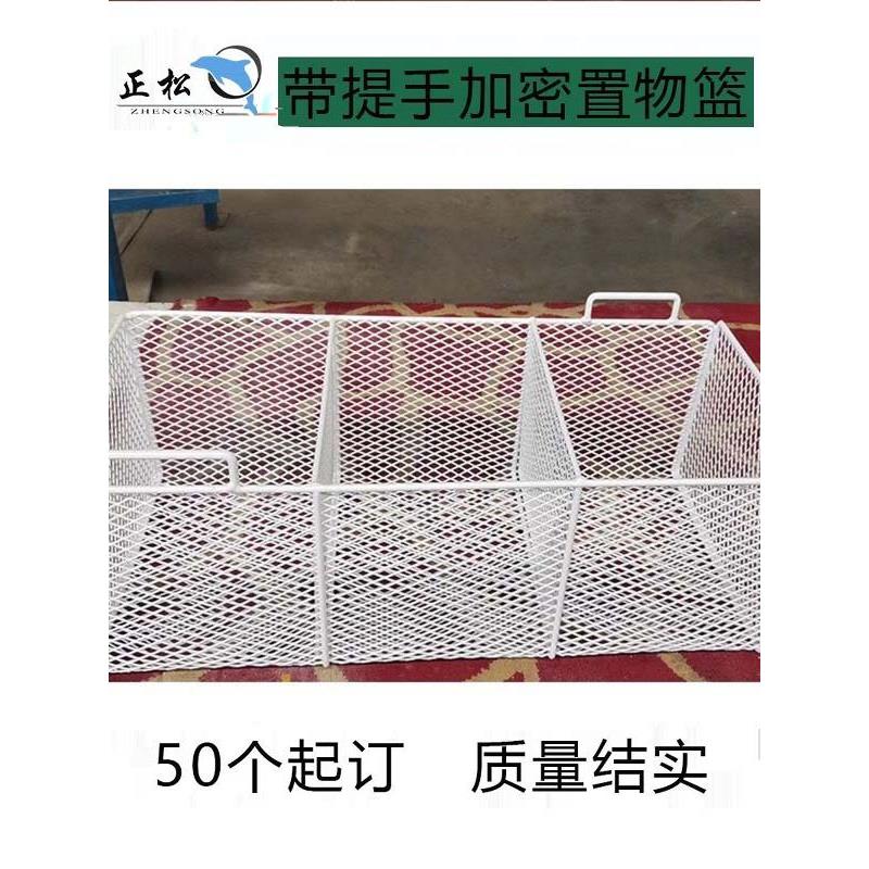 架子置物长方形冷柜收纳厨房筐分格篮杂货储物筐冰柜金属置物框