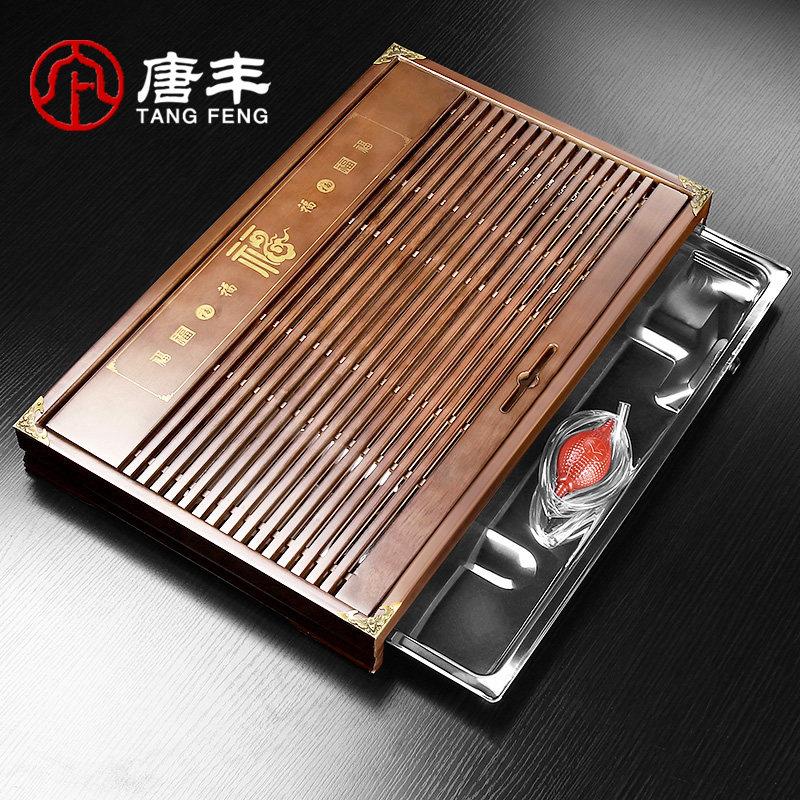 唐丰茶盘家用实木不锈钢储水式小茶台简约功夫茶海沥水收纳盘单盘