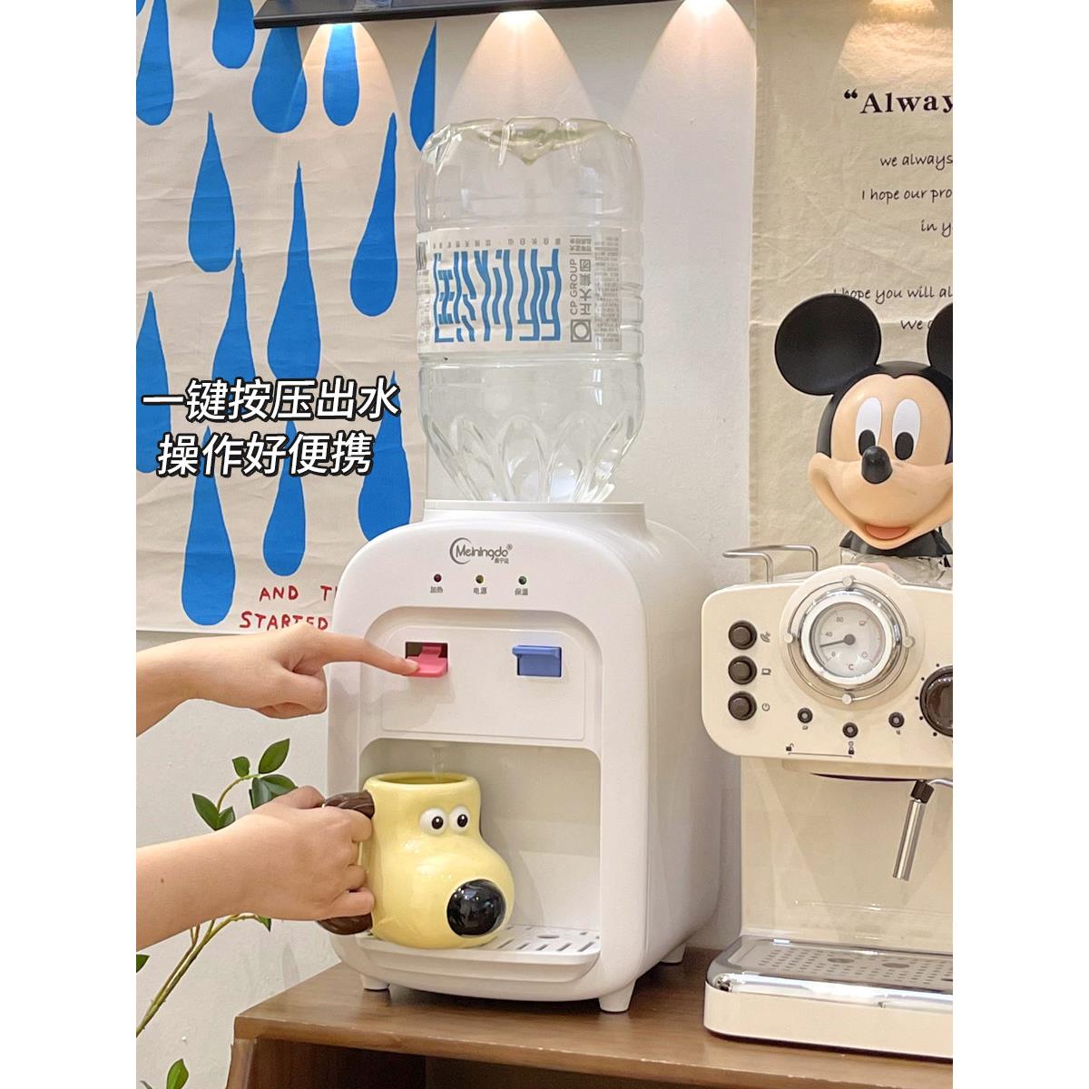 宿舍台式小型饮水机矿物水热水器即热迷你Mini2023新家庭台式小型