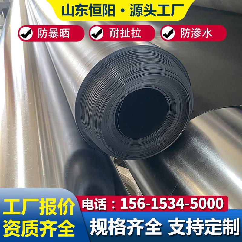 hdpe高密度聚乙烯防渗膜沼气化粪池氧化塘垃圾填埋场黑色PE土工膜