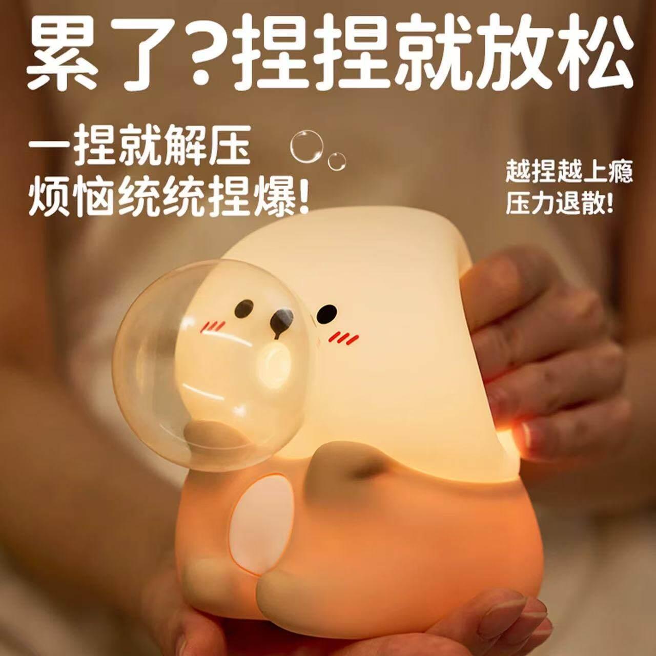 吹泡泡小海豚护眼小夜灯床头起夜婴儿童哺乳拍拍灯伴睡宿舍卧室