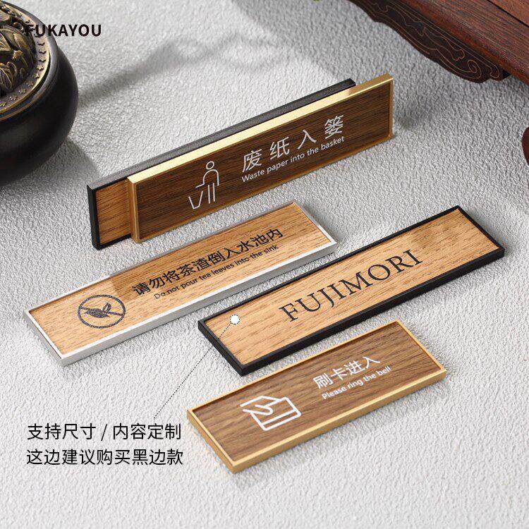 高端金属木纹玻璃门贴标志标示标牌温馨提示牌禁止吸烟牌小心地滑